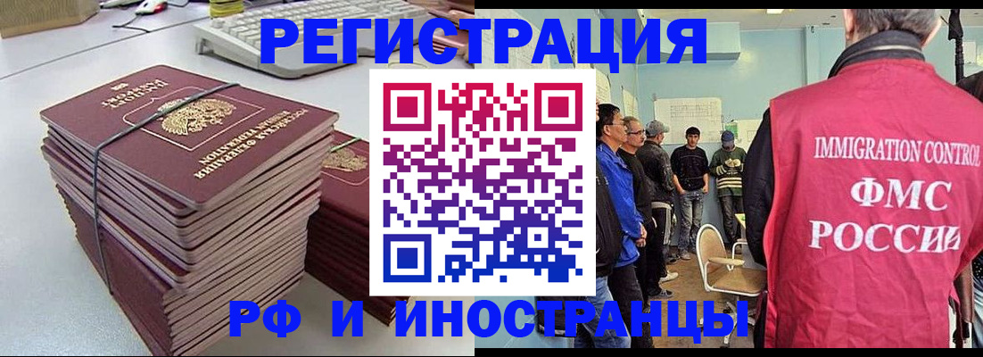 найти адрес прописки в Сосногорске
