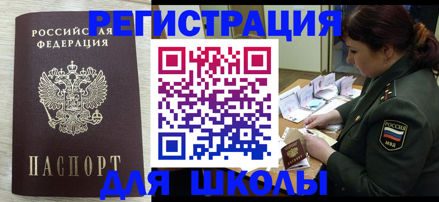 пропишу в квартире в Сосногорске